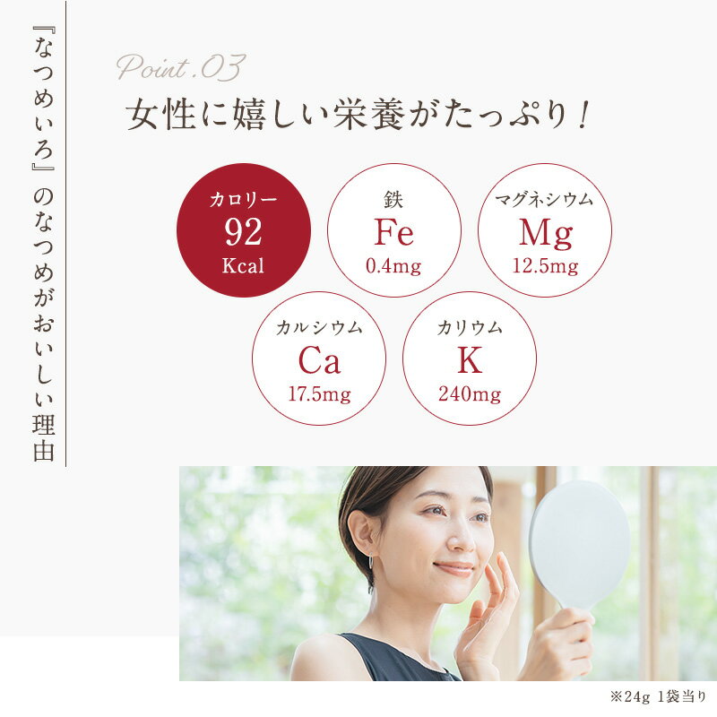 【ポイント5倍5/920:00~5/161:59】通常価格より14%OFF★なつめチップ24gtimes;10個(母の日ギフトなつめチップス棗ドライフルーツドライなつめ無添加無着色砂糖不使用こどもおやつお菓子間食ダイエット中低カロリー薬膳自然食プレゼント出産祝い韓国)