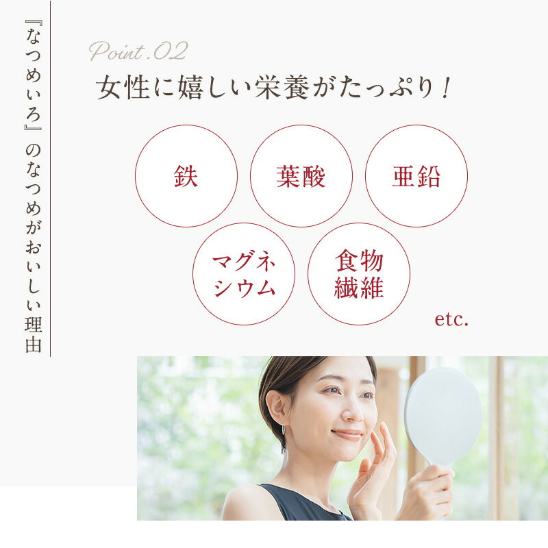 送料無料メール便選べる2つの産地なつめのお茶お試しパック8個入り(ノンカフェイン温活なつめ茶水出しティーバッグプレゼントギフトナツメ棗リラックス国産韓国産)