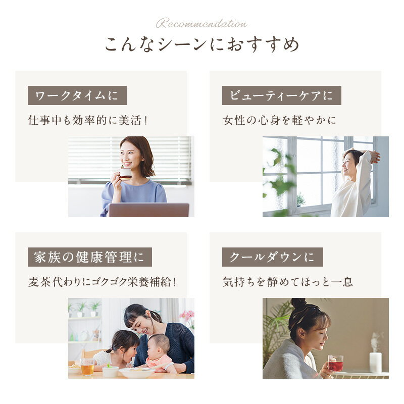 更年期にお悩みの方へ。ノンカフェインなつめのお茶お試しパック(無農薬国産ティーバッグ薬膳茶冷え性妊娠中妊婦授乳中フルーツティープレゼントギフト)なつめ茶