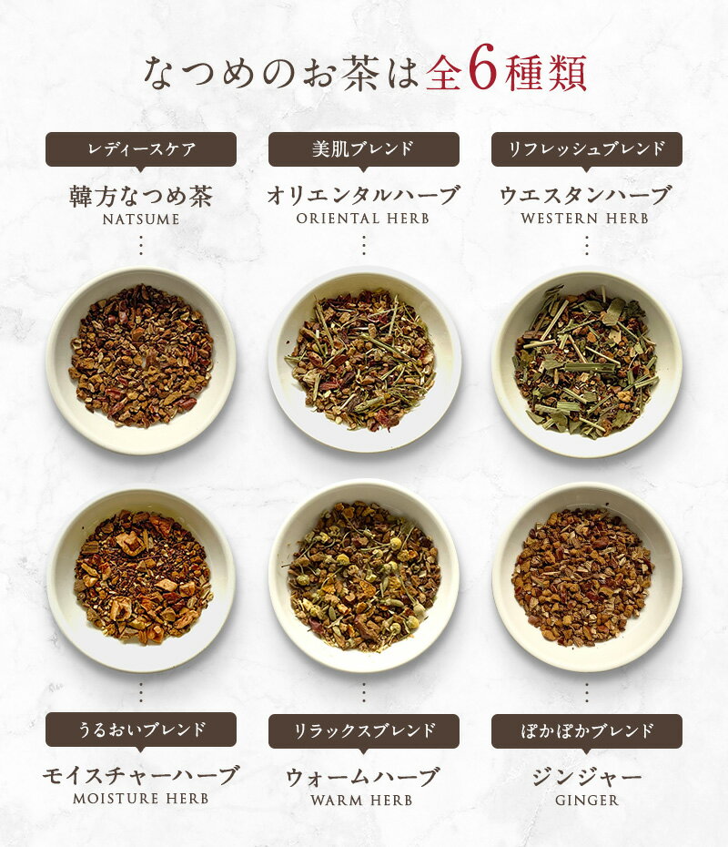 送料無料&1000円ぽっきりなつめのお茶お試しパック人気No.1のなつめのお茶3gtimes;8袋!(無農薬国産ティーバッグ薬膳茶冷え性妊娠中妊婦授乳中フルーツティープレゼントギフトなつめ茶ナツメ)