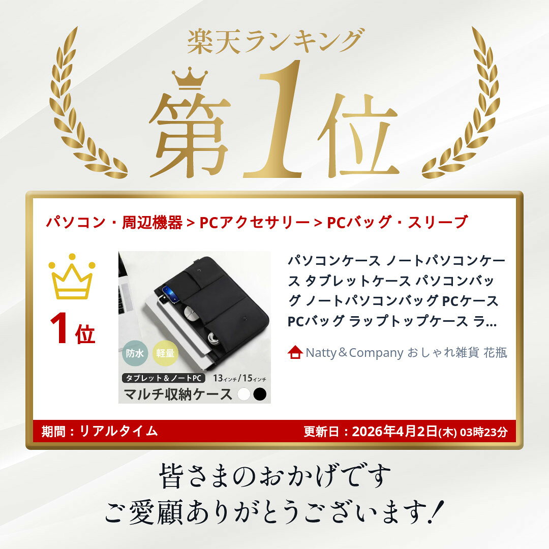 パソコンケース ノートパソコンケース タブレットケース パソコンバッグ ノートパソコンバッグ PCケース PCバッグ ラップトップケース ラップトップバッグ インナーケース 防水 撥水 軽量 衝撃吸収 多収納 耐傷性 傷つきにくい おしゃれ かわいい 韓国 13インチ 15インチ nattyandco-10001571 Natty&Company おしゃれ雑貨 花瓶 サンプル画像2