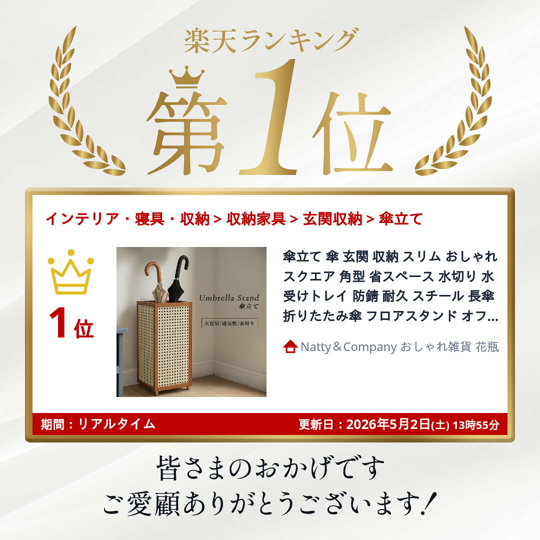 傘立て 傘 玄関 収納 スリム おしゃれ スクエア 角型 省スペース 水切り 水受けト...