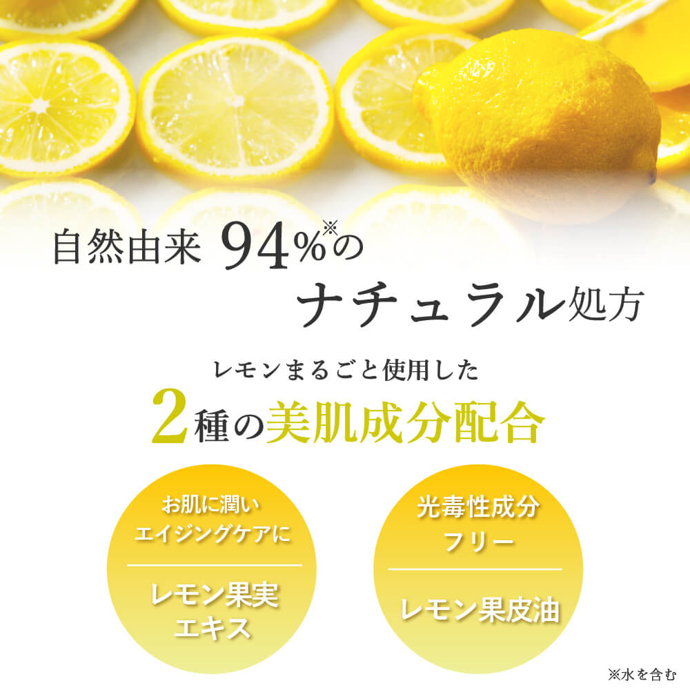 Olusの＼ポイント2倍／瀬戸内レモン ボディミスト 80g【日本製】【檸檬】【保湿】(1個)｜アングル3