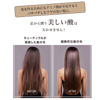 GyadaCosmeticsギャダコスメティクスヘアシートマスク60mlヘアパックトリートメントオーガニックアミノ酸乾燥ダメージ集中ケアサロン品質枝毛切れ毛ナチュラルサロン専売品スカルプケアエイジンググッズエステ白髪フケかゆみアロマ育毛