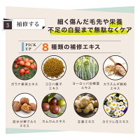 GyadaCosmeticsギャダコスメティクスヘアシートマスク60mlヘアパックトリートメントオーガニックアミノ酸乾燥ダメージ集中ケアサロン品質枝毛切れ毛ナチュラルサロン専売品スカルプケアエイジンググッズエステ白髪フケかゆみアロマ育毛