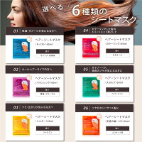 GyadaCosmeticsギャダコスメティクスヘアシートマスク60mlヘアパックトリートメントオーガニックアミノ酸乾燥ダメージ集中ケアサロン品質枝毛切れ毛ナチュラルサロン専売品スカルプケアエイジンググッズエステ白髪フケかゆみアロマ育毛