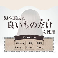 GyadaCosmeticsギャダコスメティクスヘアシートマスク60mlヘアパックトリートメントオーガニックアミノ酸乾燥ダメージ集中ケアサロン品質枝毛切れ毛ナチュラルサロン専売品スカルプケアエイジンググッズエステ白髪フケかゆみアロマ育毛
