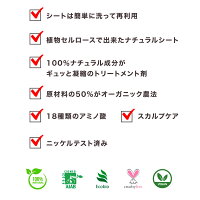 GyadaCosmeticsギャダコスメティクスヘアシートマスク60mlヘアパックトリートメントオーガニックアミノ酸乾燥ダメージ集中ケアサロン品質枝毛切れ毛ナチュラルサロン専売品スカルプケアエイジンググッズエステ白髪フケかゆみアロマ育毛