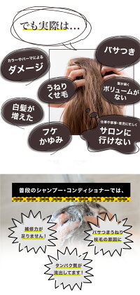 GyadaCosmeticsギャダコスメティクスヘアシートマスク60mlヘアパックトリートメントオーガニックアミノ酸乾燥ダメージ集中ケアサロン品質枝毛切れ毛ナチュラルサロン専売品スカルプケアエイジンググッズエステ白髪フケかゆみアロマ育毛
