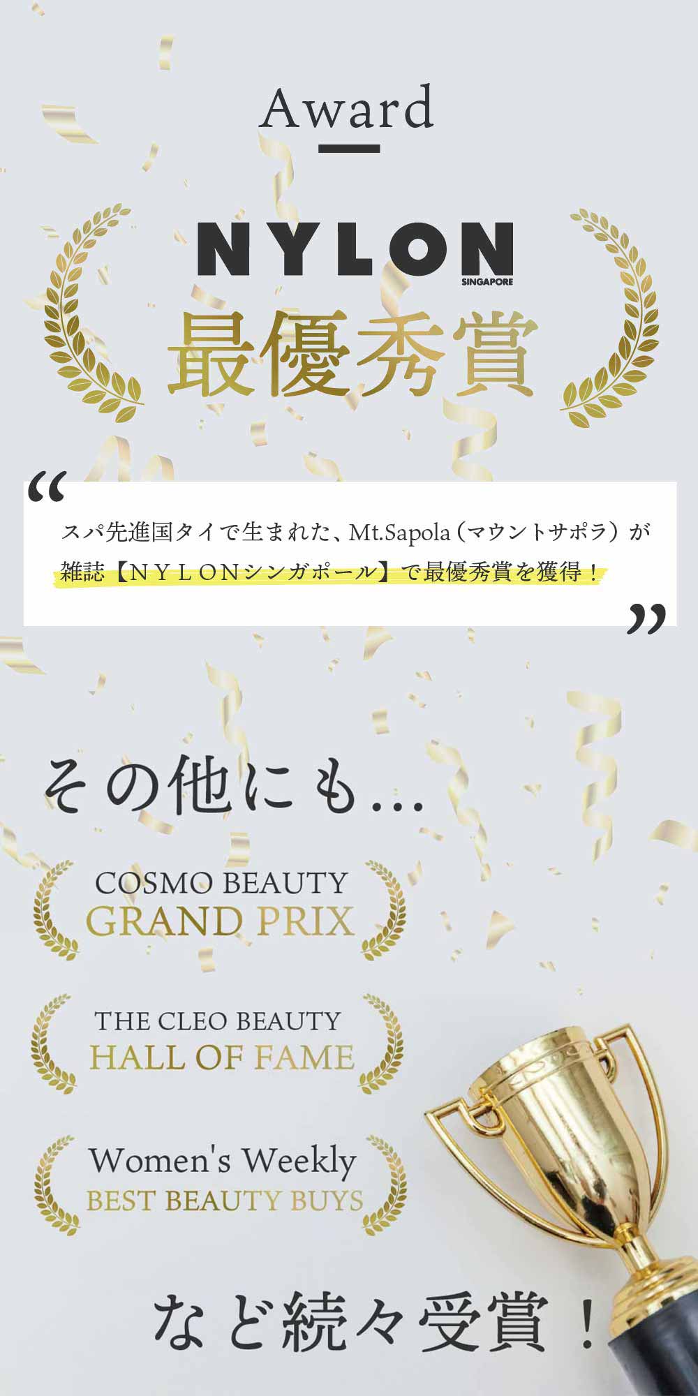 ＼ポイント2倍／マウントサポラ レモングラス ボディウォッシュ 220ml ボディシャンプー ボディウォッシュ 無添加 ナチュラル 乾燥肌 保湿 加齢臭 石鹸 汗臭 ボディソープ 高級エステ スパ しっとり 潤い ボタニカル オーガニック