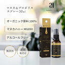 24 オーガニック デイズ 24 ORGANIC DAYS 