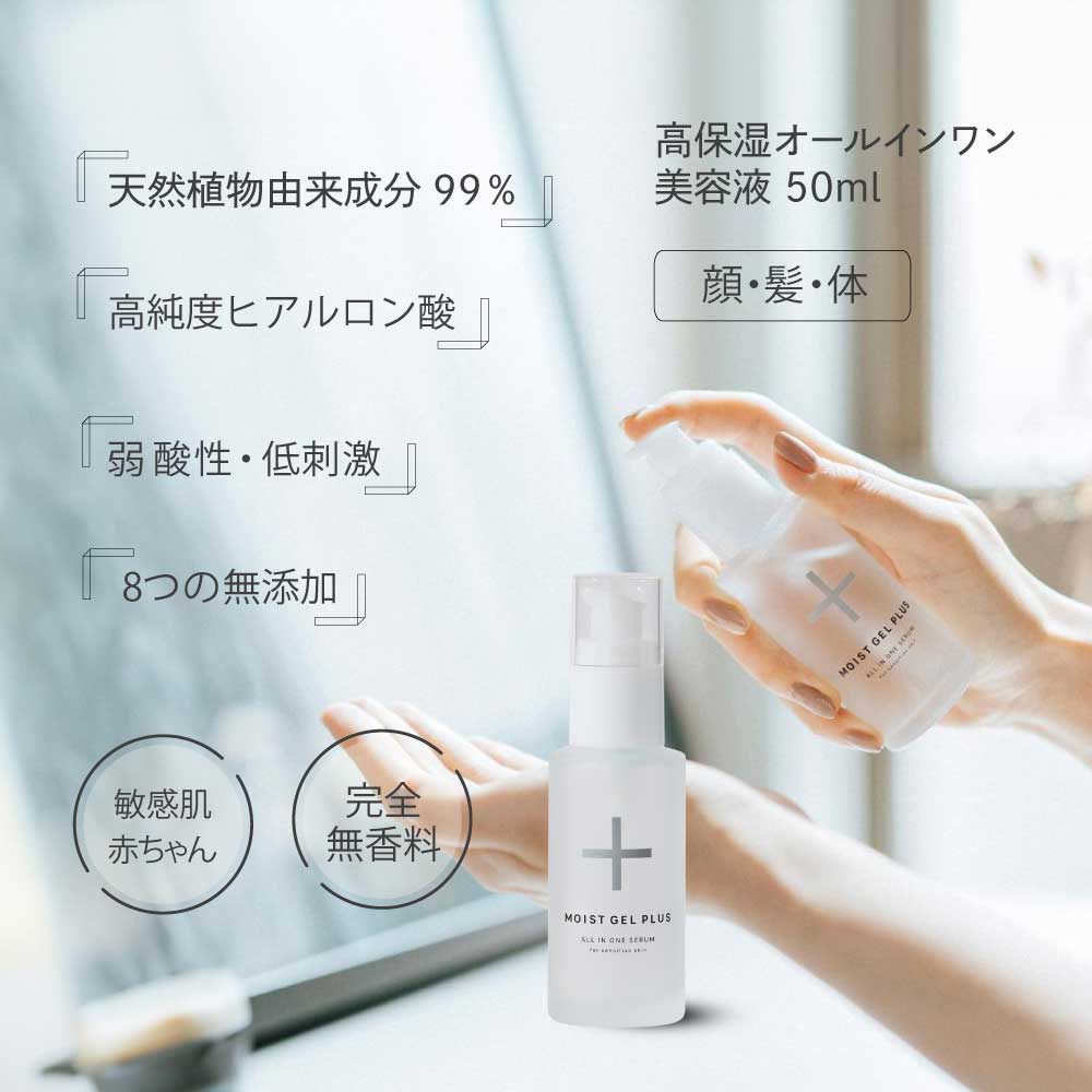 楽天市場】メディプラス ゲルの通販 楽天市場】メディプラス ゲルの通販