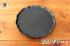 スタジオM' 風花 200プレート スタジオエム studiom' 食器 うつわ 器 プレート 花形 ケーキ皿 デザート 菓子皿 取り皿 お正月 日本製 陶器 シンプル ナチュラル おしゃれ オシャレ カフェ ギフト お祝い プレゼント 食洗機対応 電子レンジ対応