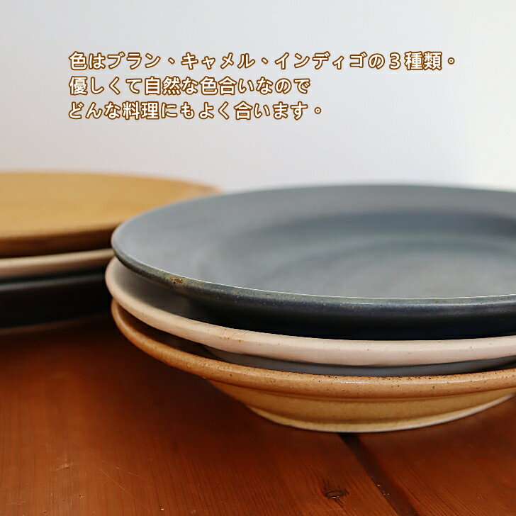 スタジオM トランキル プレートL オーバル ...の紹介画像2