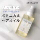 ʥ إ 50ml [ ŷ ȥХ ᡼ ɥ饤䡼 ٤ȱ Υ󥷥ꥳ ܥ˥ ŷ    ޤä ᡼ ͤ  « ۥۥ ]