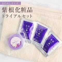 https://thumbnail.image.rakuten.co.jp/@0_gold/naturalcosmetic/item/shikon/shikontry-m.jpg