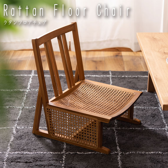 Rattan Floor Chair ^tA`FA
