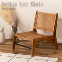 Rattan Low Chair ^[`FA