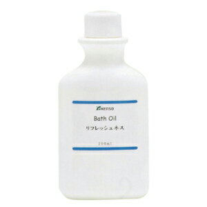 楽天自然のくらし【リフレッシュネス　200ml】→森林浴で気分も爽快♪【KENSO/ケンソー/健草医学舎）】（入浴剤/バスオイル/バスタイム/リラックス/リフレッシュ/全身浴/半身浴/足浴/癒し/冷え性）