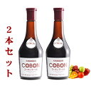 2本セット コーボンマーベル 525ml COBON MARVEL 第一酵母 酵母ドリンク 天然酵母飲料 植物エキス発酵飲料 伊豆酵母