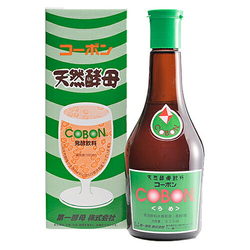 コーボン 525ml 梅（うめ） 第一酵母 cobon　酵母飲料 発酵食品 天然酵母 伊豆酵母 植物エキス発酵飲料 発酵熟成