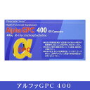 2箱セット アルファGPC400 60カプセル α ジーピーシー400 α-GPC400 日本ファミリーケア グリセロホスホコリン 水溶性コリン ブレインフード成分 2