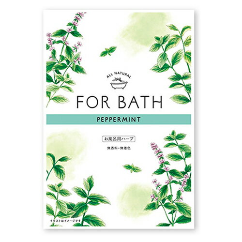 お風呂用ハーブ ペパーミント FORBATH フォアバス ハーブ入浴剤 無香料 無着色 メール便（クリックポスト）発送可8個まで185円 日本緑茶センターのサムネイル