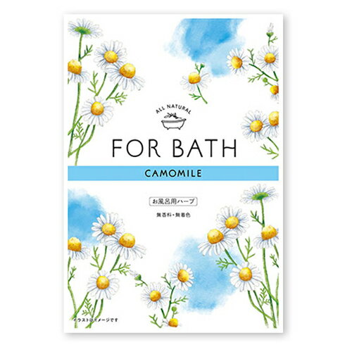 お風呂用ハーブ カモミール FORBATH フォアバス ハーブ入浴剤 無香料 無着色 メール便（クリックポスト）発送可8個まで185円 日本緑茶センターのサムネイル