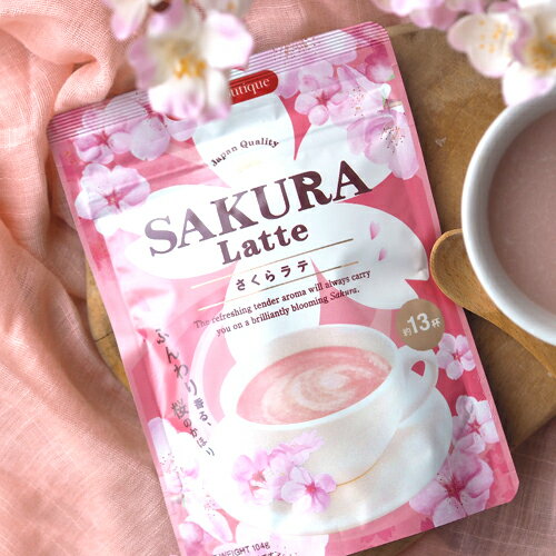 さくらラテ SAKURA Latte 約13杯分 2個までメール便 クリックポスト 198円可 ふんわり香る桜のかほり 卒業、入学のお祝いに！サクララテ 桜ラテ 日本お土産