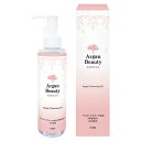 アルガンクレンジングオイル 150ml 洗顔化粧品 Argan oil アルガンビューティー日本緑茶センター AGB