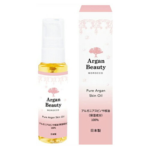 アルガンピュアスキンオイル 30ml Argan oil アルガンビューティー しっかり保湿 乳液クリームいらずの多機能オイル 日本緑茶センター 母の日