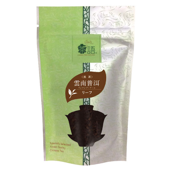 茶語 雲南普洱 ウンナンプーアール 50g Cha Yu リーフ中国茶 黒茶 2個までメール便（クリックポスト）1..