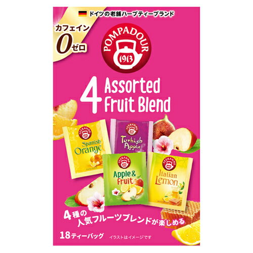 ポンパドール 4アソート フルーツブレンド 18ティーバッグ 日本緑茶センター POMPADOUR 4種セット 定形外郵便なら 送料1個300円、2個350円可のサムネイル