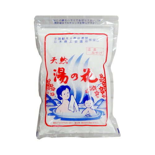 天然 湯の花 250g にごり湯 温泉の素 2個まで送料185円可 温泉みやげ お土産 サカエ商事 自宅温泉 リラックス 冷え 夏バテ 奥飛騨温泉