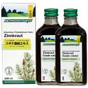 2本セット スギナ濃縮エキス 200ml Schoenenberger Zinnkraut シェーネンベルガー社 ユニコ ドイツ レホルム食品 ホーステール　C110