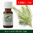 ティーツリーオイル 15ml TEA TREE THERAPY PURE100％ TEA TREE OIL 正規輸入 オーストラリア産ティートリー　　MelaleucaAlterunifolia　C110 2