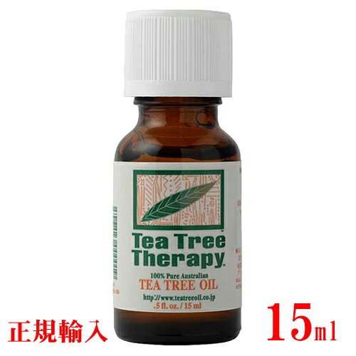 ティーツリーオイル 15ml TEA TREE THERAPY PURE100％ TEA TREE OIL 正規輸入 オーストラリア産ティートリー MelaleucaAlterunifolia C110