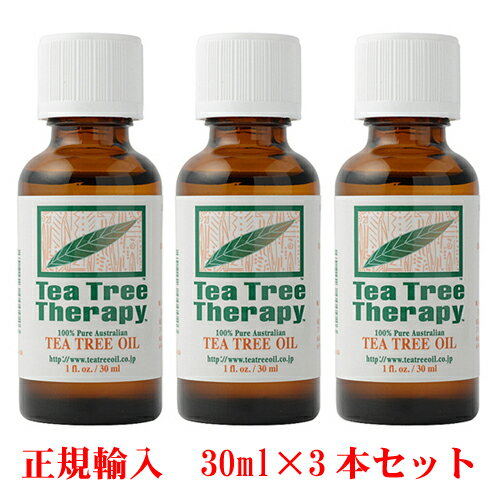 ティーツリーオイル 30ml×3本セット TEA TREE THERAPY正規輸入品 天然100％精油 Tea Tree ティートリー アロマオイル エッセンシャルオイル オーストラリア産 ティートゥリー C110