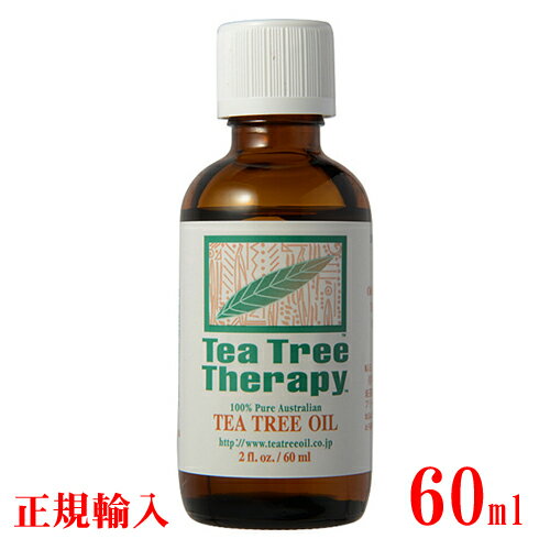 ティーツリーオイル 60ml TEA TREE THERAP