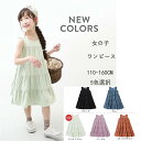 子供ドレス ワンピース 2023新品 女の子 ドレス ワンピース 入学式 子供 ドレス 女の子 可愛い ワンピース ジュニア キッズドレス 卒園式 フォーマル ワンピース 韓国風 子供服 ドレス ピアノ 発表会 送料無料 110 120 130 140 150 160