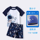 キッズ 水着 男の子 Tシャツ パンツ 半袖 帽子付き 3点セット 夏 海 プール セットアップ ファスナー ジップアップ カバーなし ショートパンツ 膝上丈 サメ パイナップル ベビー 小学生 紫外線対策 110cm 120cm 130cm 140cm 150cm 160cm