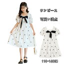 子供ドレス ワンピース 2023新品 女の子 ドレス ワンピース 入学式 子供 ドレス 女の子 可愛い ワンピース ジュニア キッズドレス 卒園式 フォーマル ワンピース 子供服 ドレス ピアノ 発表会 送料無料110 120 130 140 150 160