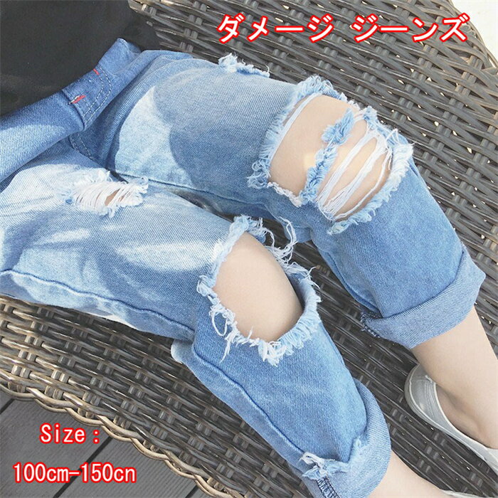 送料無料 キッズ 男の子 女の子 ダ
