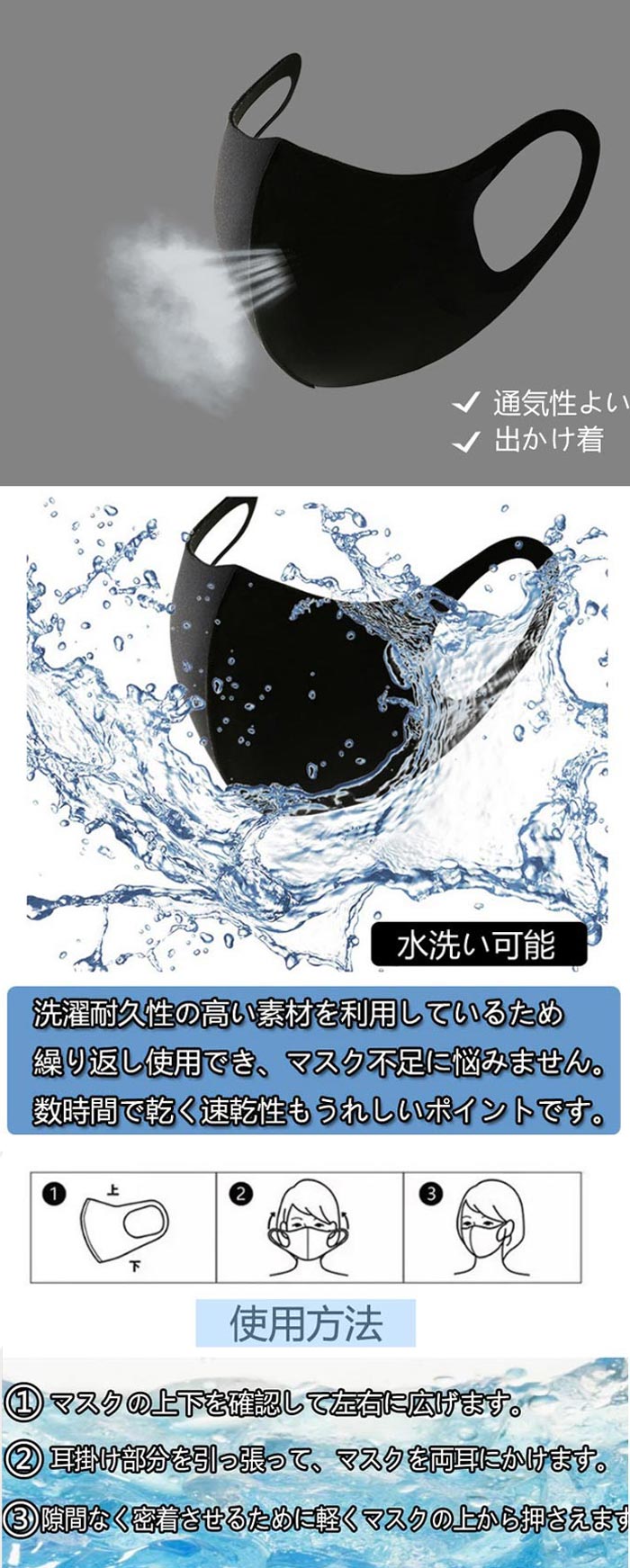 「即納入金後1〜3日で発送」[在庫あり 個包装 日本国内発送]接触冷感 ひんやり 夏用 UV マスク 洗える 子供用マスク 15枚入 冷感マスク 洗えるマスク 飛沫対策 夏用マスク 通気性よい子供用 花粉症対策 風邪対策 予防 風邪対策 男の子女の子 マスク 生活用品四季