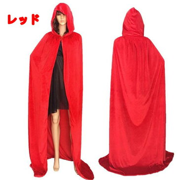ハロウィン衣装 マント 子供用 クリスマス衣装 男の子 女の子 キッズ マント 大人 コスチューム 吸血鬼 ハロウィン マント 仮装 魔女 悪魔 魔法使い 変装グッズ ステージ衣装 コスチューム仮装 パーティー イベント 文化祭 cosplay Halloween