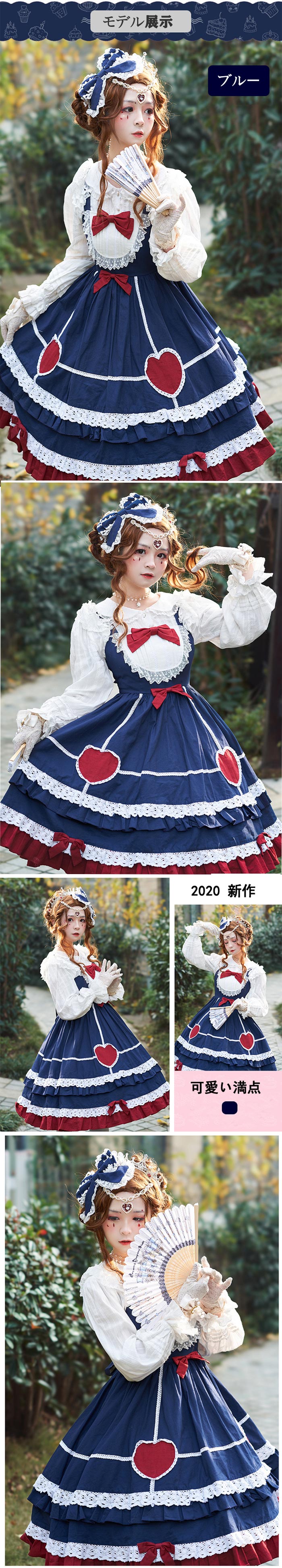楽天市場 ゴスロリ ロリータ ワンピース レディース ワンピース 二次元衣装 Lolita系 萌え 少女 ワンピースサスペンダースカート ダンス衣装 ロリィタ ゴジック アニメ 余興 可愛い 仮装 ハロウィン アリスコスチューム お遊戯会 衣装 ｃｏｌｏｒｓｋｙ