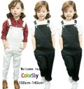 即納新作 女の子デニムサロペット 韓国こども服 子供服 デニム パンツ オーバーオール ジーンズ レジャー ロングパンツ 子供 サロペット デニム ボトムス ロ...