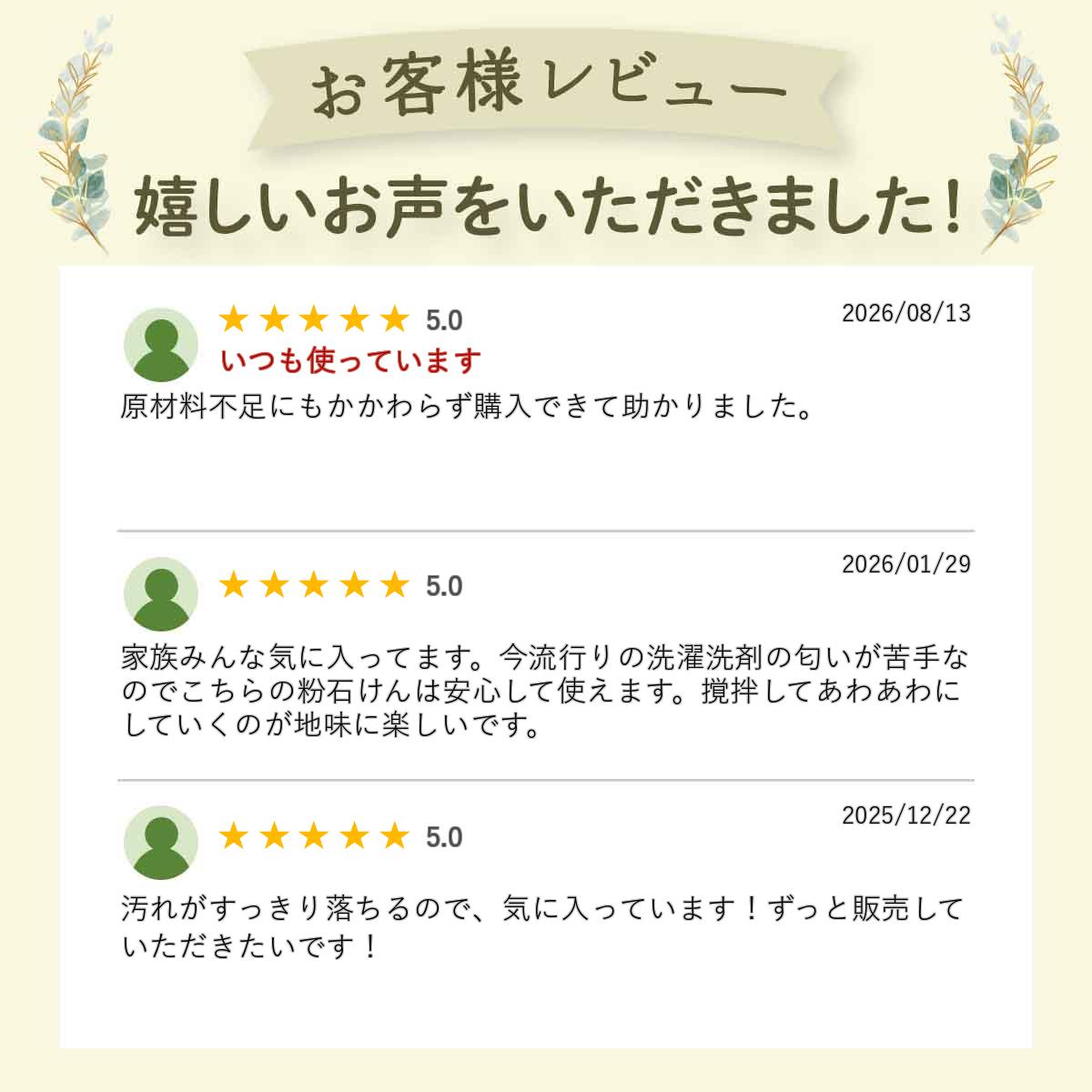 【 お子様も安心 】 直営店 洗濯用 粉せっけん 石鹸 ねば塾 柔軟剤 いらず ふんわり ふっくら 無添加石鹸 植物性 無添加 肌荒れ 敏感肌 乾燥肌 赤ちゃん 幼児 手づくり 廃食油 リサイクル プリン石鹸 業務用 国産 釜焚き しらかば粉せっけん 3kg エコ 環境に優しい 無香料 nebajuku-10000075 白雪の詩のねば塾楽天市場店 サンプル画像3