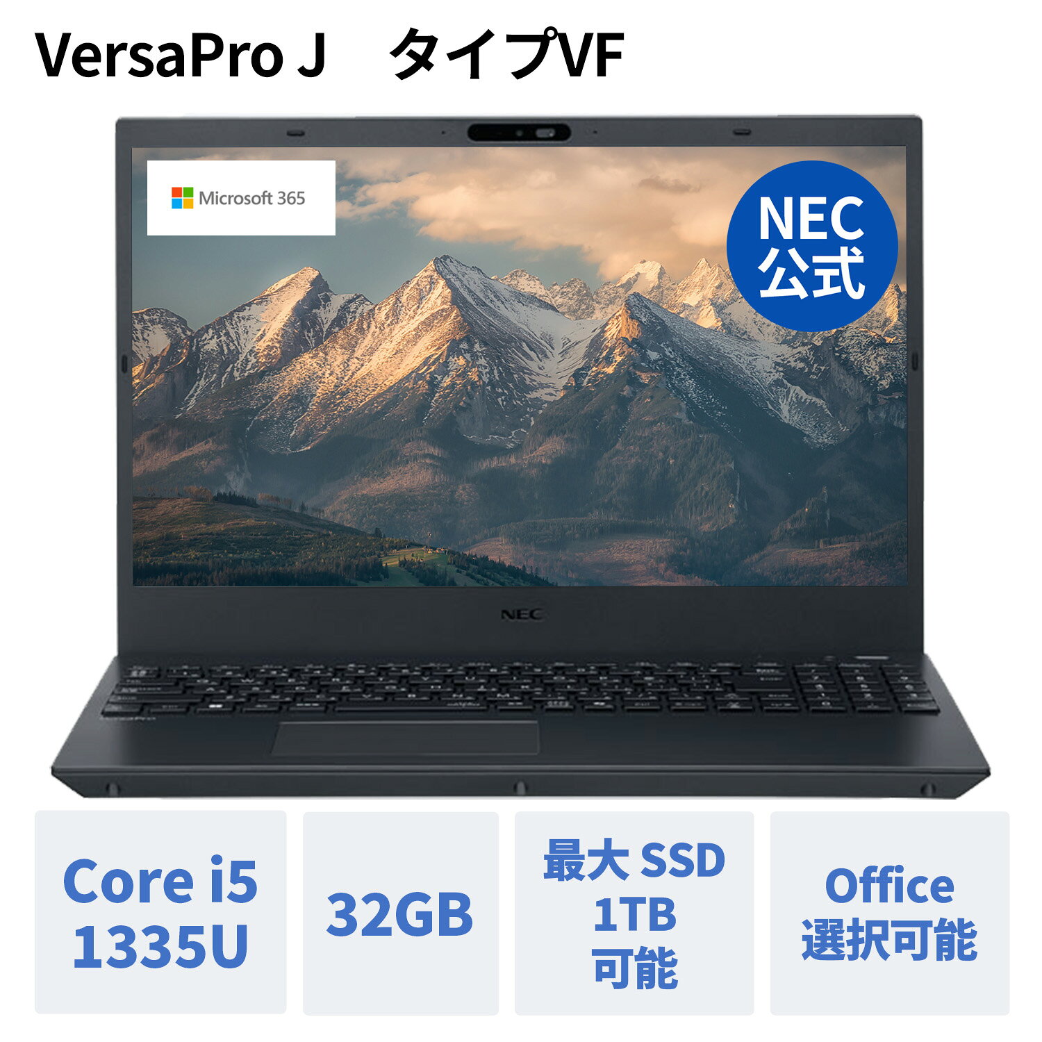 楽天市場】nec versapro 新品（ブランドNEC）（ノートPC｜パソコン