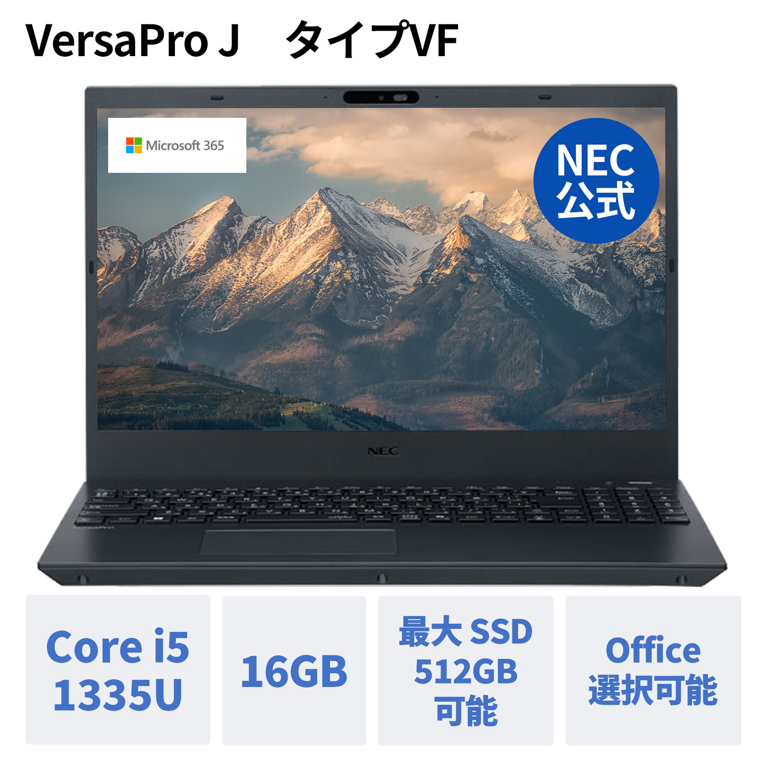 楽天市場】nec versapro 新品（ブランドNEC）（ノートPC｜パソコン